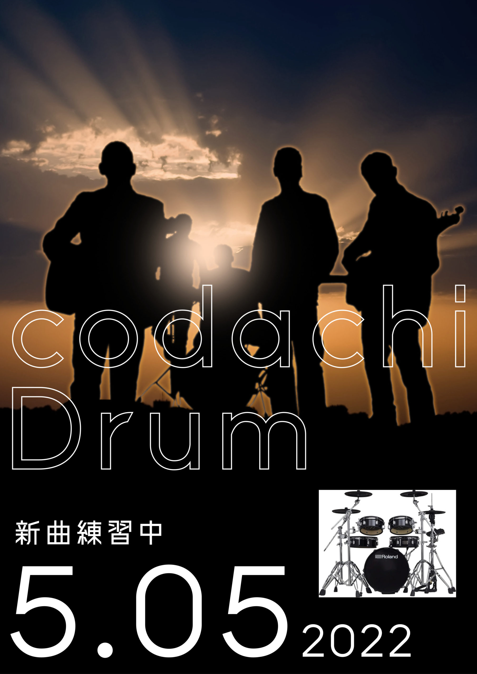 新曲練習中！！