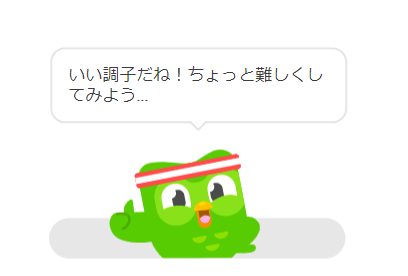 Duolingo