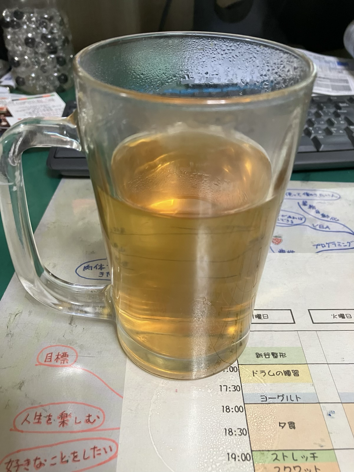 京都の黒豆茶