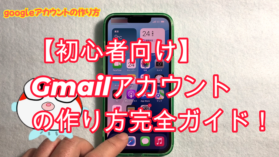 サムネイル画像