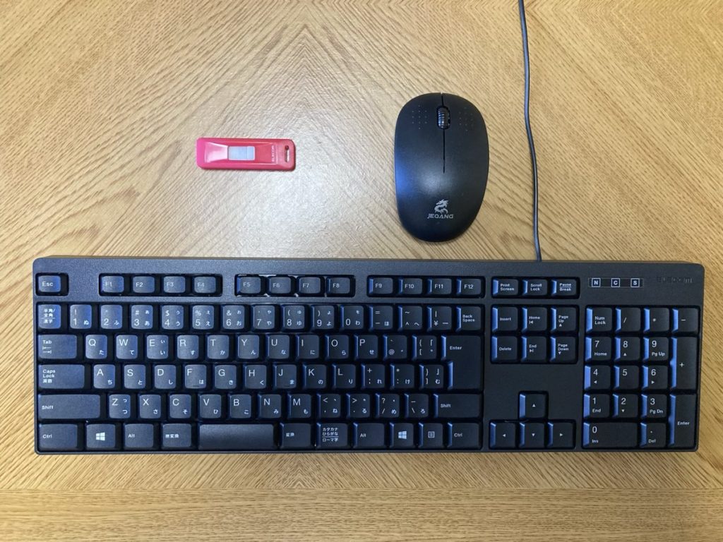 有線キーボード写真