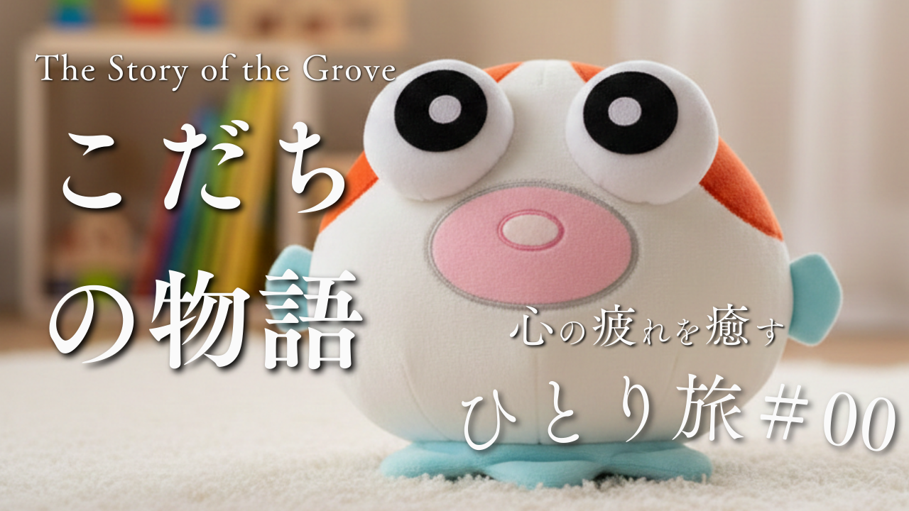 noteはじめました